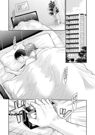 Doujin ni Kanjite