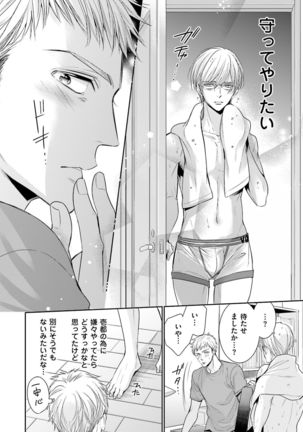 Doujin ni Kanjite Page #148