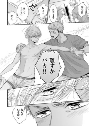Doujin ni Kanjite Page #152