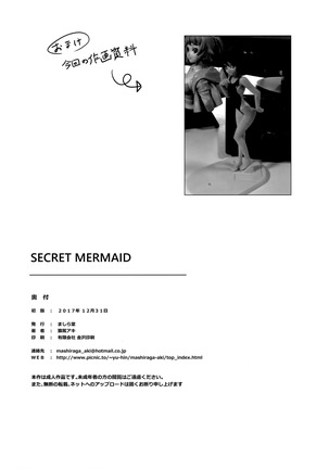 SECRET MERMAID - Page 34