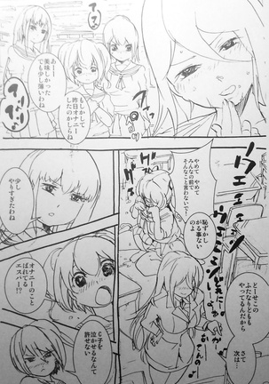 Image 5037743
