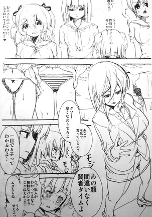 Image 5037736