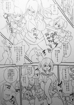 Image 5037739