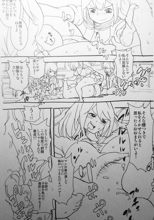 Image 5037745