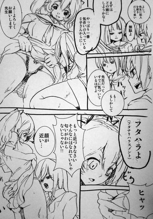 Image 5037737