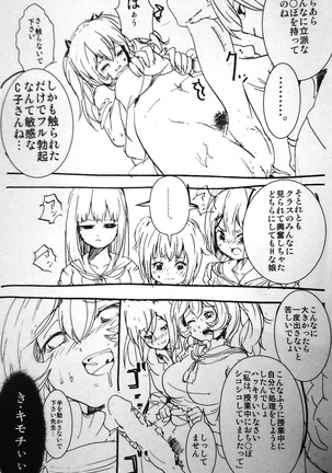 Image 5037744