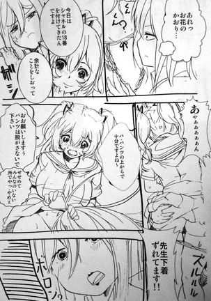 Image 5037738