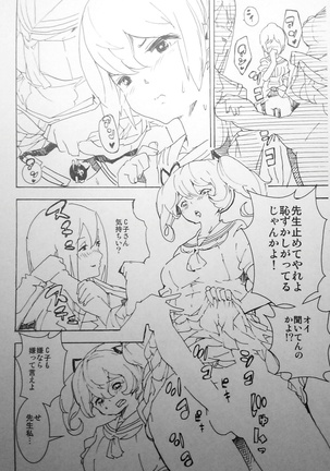 Image 5037747