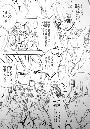 Image 5037735