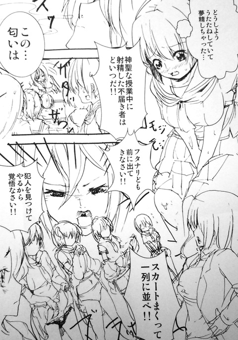 Image 5037735