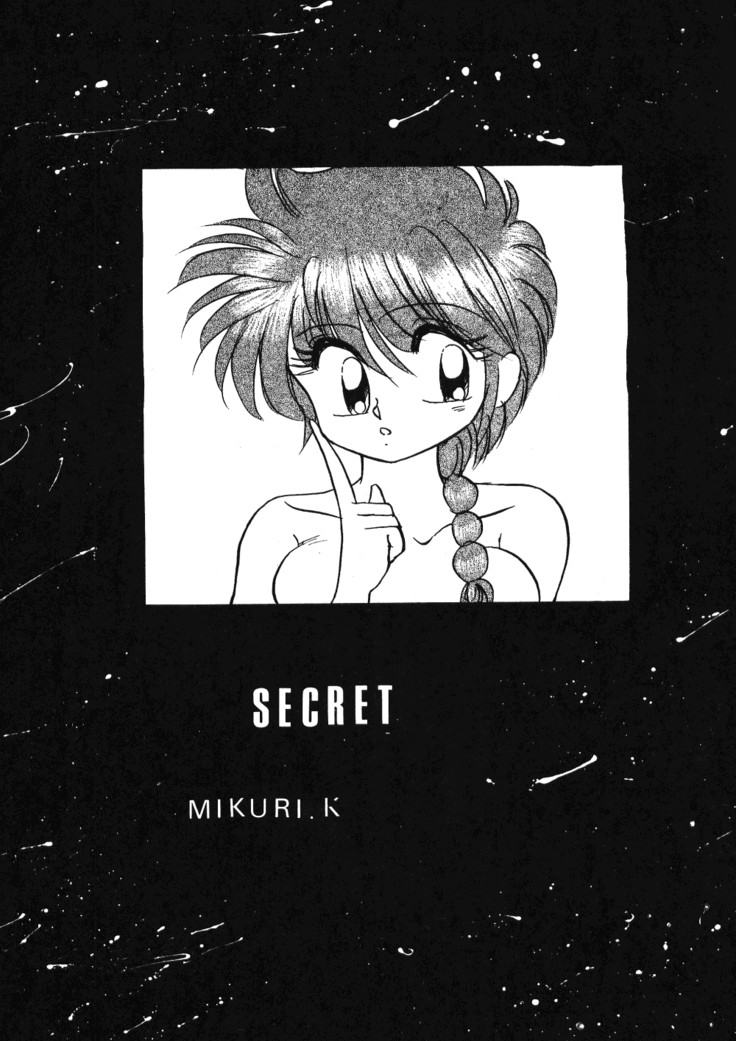 Ranma no Manma