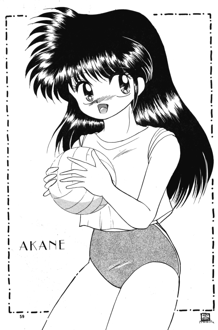 Ranma no Manma