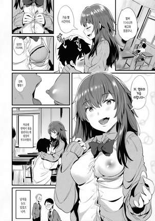 Yappari Toshishita no Mama ga suki - Page 3