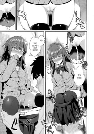 Yappari Toshishita no Mama ga suki - Page 8