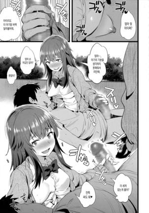 Yappari Toshishita no Mama ga suki - Page 22