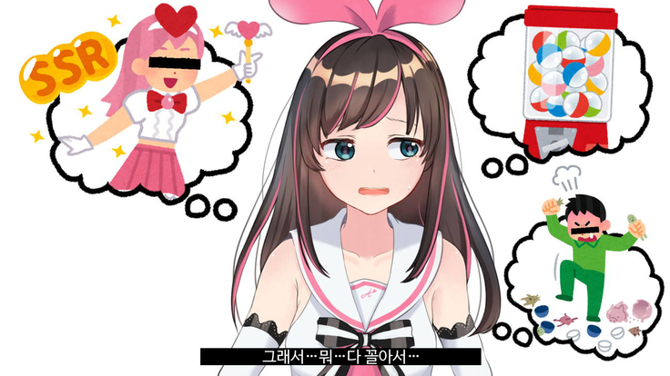 Virtual YouTuber Kizuna Ai AV Debut!!