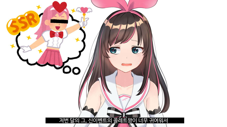 Virtual YouTuber Kizuna Ai AV Debut!!