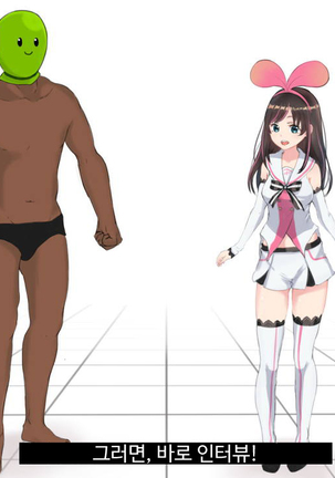 Virtual YouTuber Kizuna Ai AV Debut!! Page #28