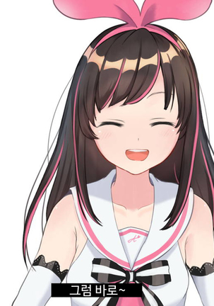 Virtual YouTuber Kizuna Ai AV Debut!! Page #14