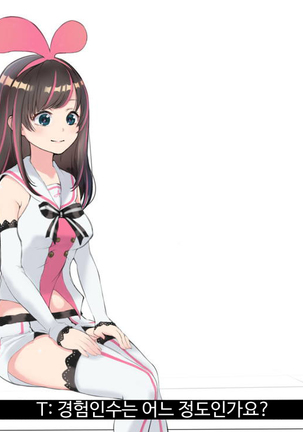 Virtual YouTuber Kizuna Ai AV Debut!! Page #36