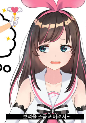 Virtual YouTuber Kizuna Ai AV Debut!!