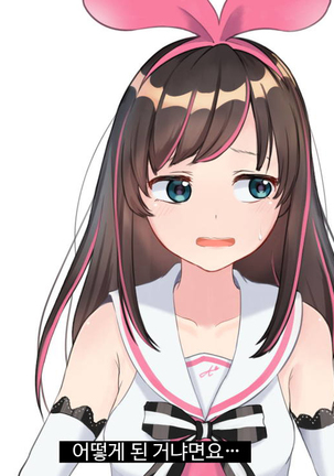 Virtual YouTuber Kizuna Ai AV Debut!!