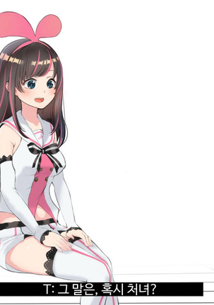 Virtual YouTuber Kizuna Ai AV Debut!! Page #38