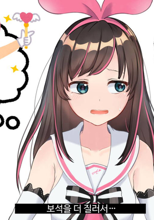 Virtual YouTuber Kizuna Ai AV Debut!!