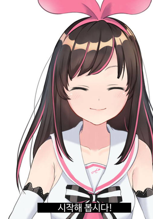 Virtual YouTuber Kizuna Ai AV Debut!! Page #15