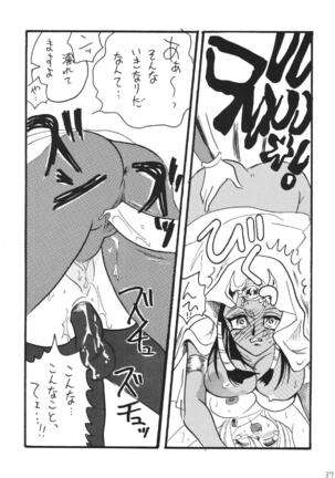 BlaMagi Musume. 3 Page #37