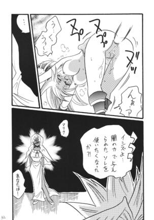 BlaMagi Musume. 3 Page #32