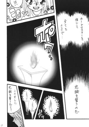 BlaMagi Musume. 3 Page #10