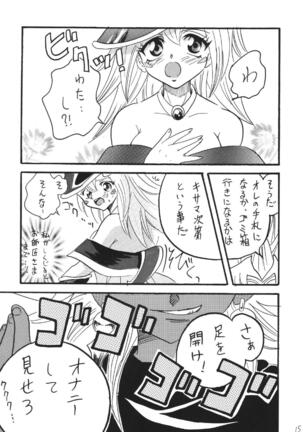BlaMagi Musume. 3 - Page 15