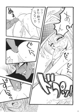 BlaMagi Musume. 3 Page #31