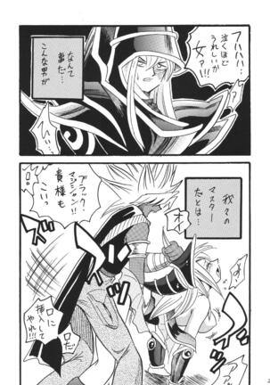 BlaMagi Musume. 3 Page #25