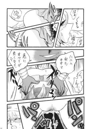 BlaMagi Musume. 3 Page #28