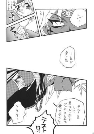 BlaMagi Musume. 3 - Page 13