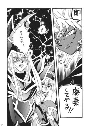 BlaMagi Musume. 3 - Page 12