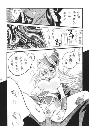 BlaMagi Musume. 3 Page #34