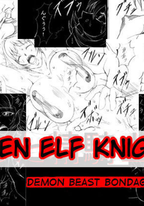 Ochita Sei Kishi - Maju Inbaku Hen | Fallen Elf Knight