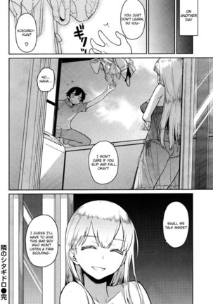My Sweet Neighbor Page #16