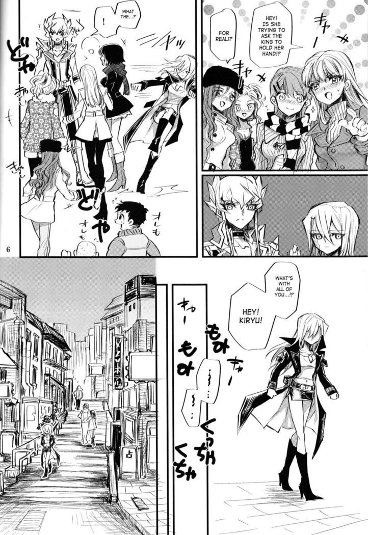 Noraneko no Suki