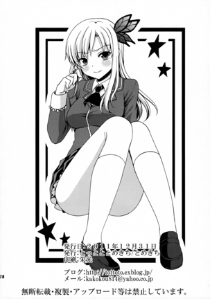 Ijime Kaeshi Page #20