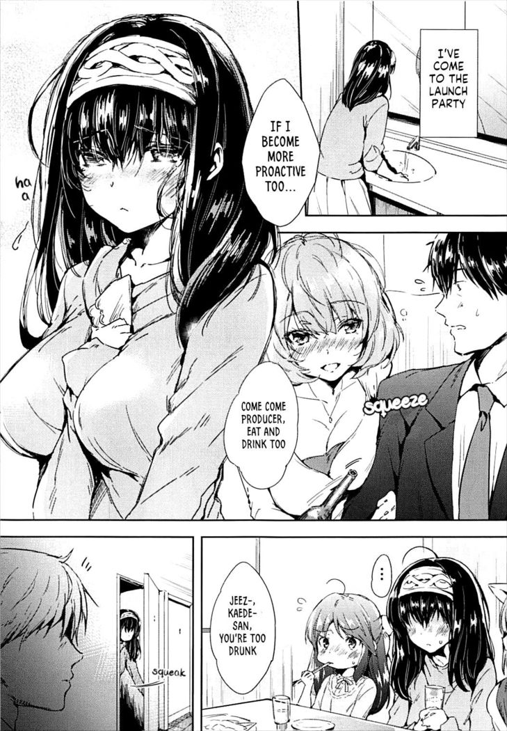 Daitan ni Naritai!! !! I Want to be Bold!!