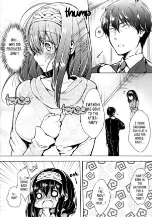 Daitan ni Naritai!! !! I Want to be Bold!!