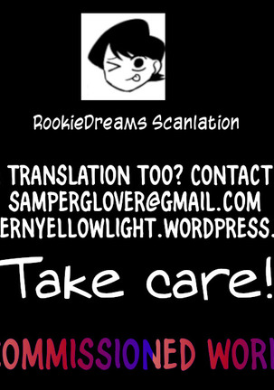Daitan ni Naritai!! !! I Want to be Bold!! Page #21