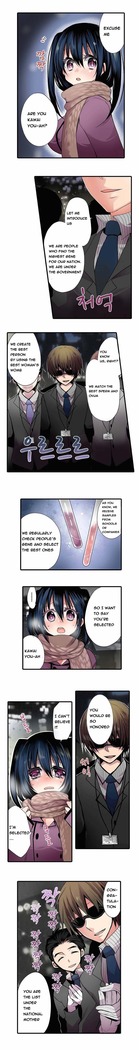 Shameful Vending Machine Ch.1-17