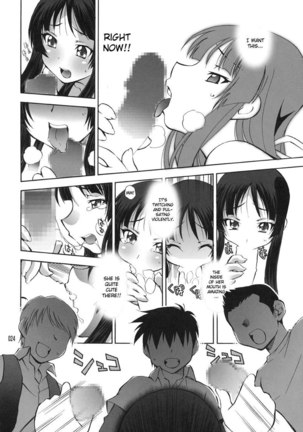 Mio no Chouritsu Page #23