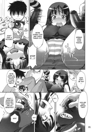 Mio no Chouritsu Page #14