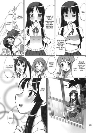 Mio no Chouritsu Page #4